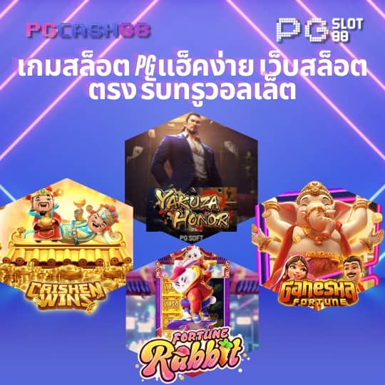 msn bet slot